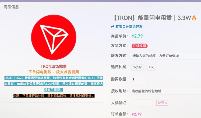 #通知 能量租赁降价——