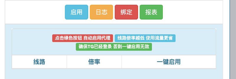 #故障 计费服务器故障，目前正常修，大家稍等