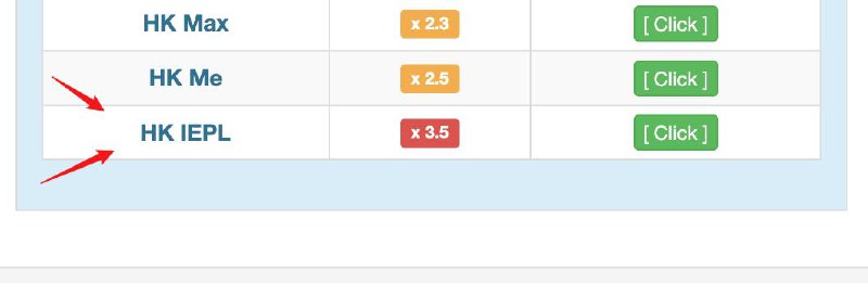#通知 专线被攻击，连不上请删除以前的线路重新启用——