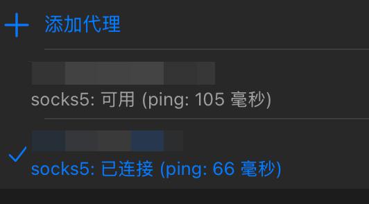 #通知 虽然近期我们大部分精力花在TG成品号，但自始至终从未忘记我们的看家产品TG代理，最近我们再次引进IEPL独享专线，这是在大陆中部测试的实际延迟，如果是在南部只会更低，账号属于DC5，欢迎各位测试