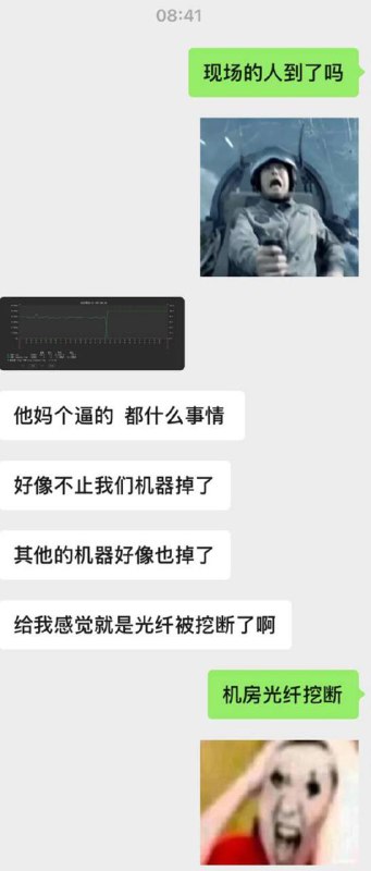 #故障代理主干线路故障，正在联系.——