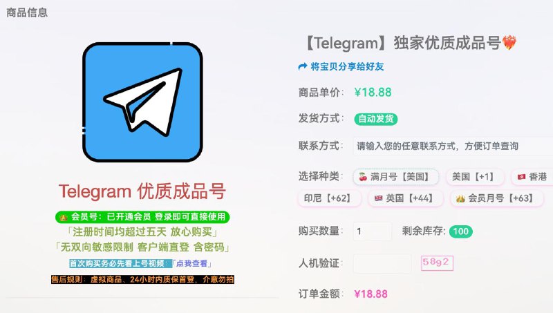 #通知 新上一批美国满月号，感觉质量还不错，有需求的可自行下单，库存很多好几万，批发可优惠