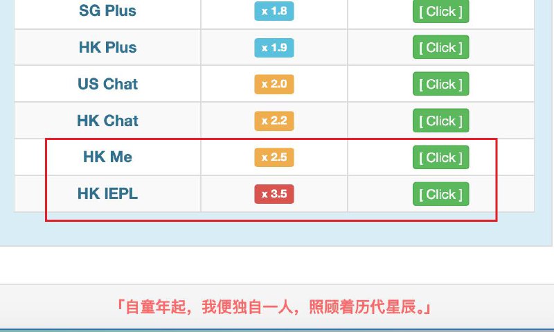#通知 我们发现了Telegram 新加坡DC5服务器集群中，出现了一些劣质IP，对于我们使用体验而言就是经常发现一直转圈，老是更新，其实后面的本质就是因为客户端连接不上这些劣质服务器导致一直重试，然而并不是代理问题