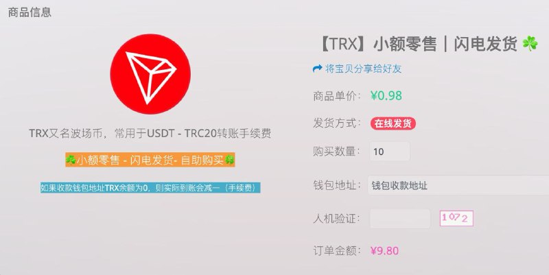 #更新 放开限购，随便买