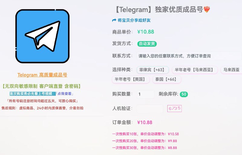 #通知 菲律宾降价再2块，最低8.88，现货还有600个左右，先到先得