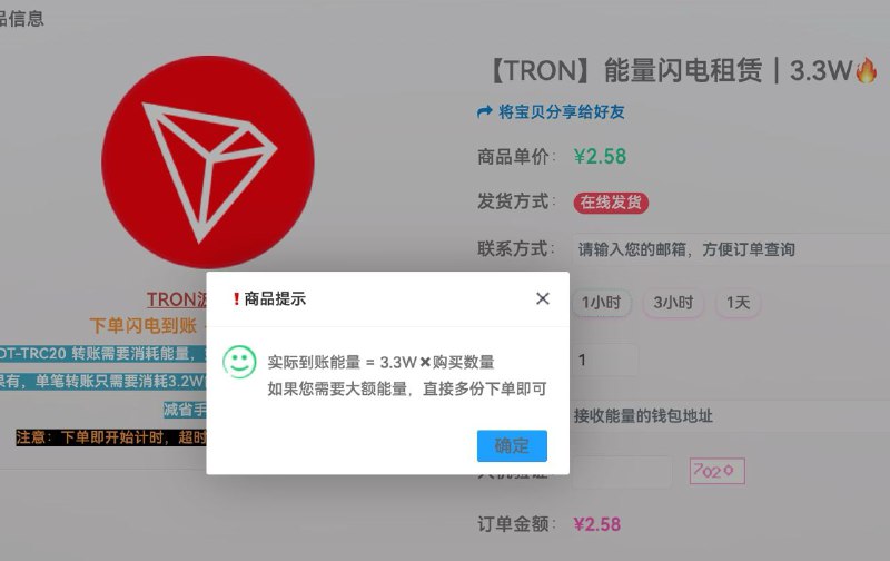 #通知 原来便宜的那个能量租赁并没有下架，只是下架了大额租赁入口；因为受上游行情波动比较大，改为统一的入口方便调整