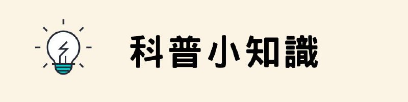#科普TG代理能盗号？任何标准mtp或者socks5（我们主推）均不具备盗号功能，TG本身所有数据流量全部加密，而所谓的代理只是负责流量转发，不具备任何窃取盗号功能，socks5 代理协议在1996就已经发布属于工业级协议，而TG不过是2013年前后才发布；用屁股想想，那些说 socks5 能盗号的人不是傻逼就是脑残