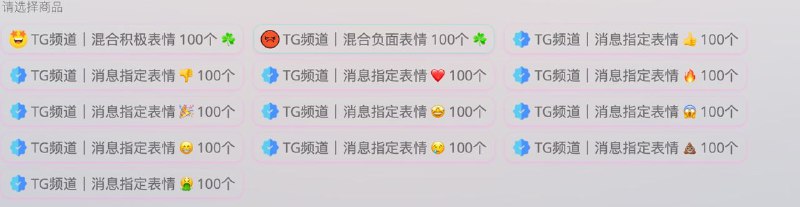 #通知 关于这个刷表情有几个注意点，特别说下