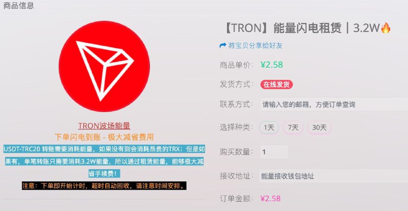 #更新想了一下，再次对价格进行了一次下调，更加划算，3.2W 2.58、10W只要6.88 32W价格18.88；同时支持倍数下单，比如3.2W买两份实际到账6.4W，欢迎下游对接；如果你是高级用户，支持自动折扣