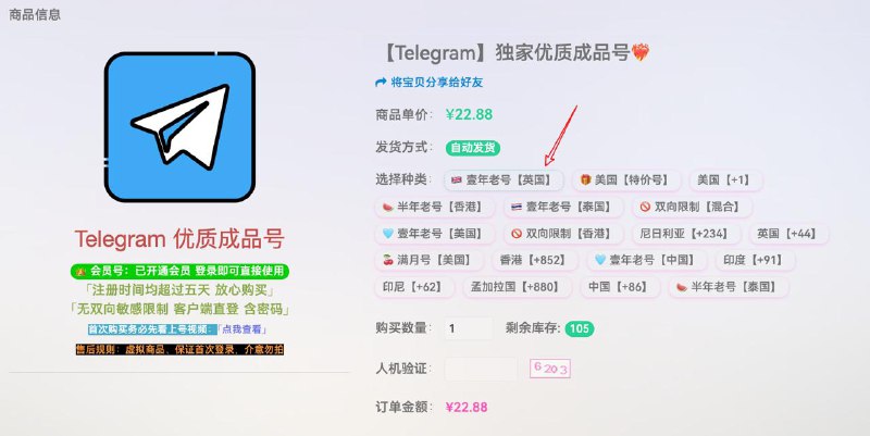 #通知 补货一批年号英国，价格便宜了不少，欢迎拿货