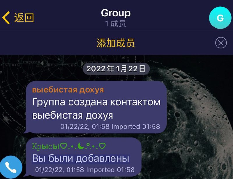 #通知 42.88出售两个缅甸账号，+95的号段；账号里面包含一个2022年的群组，目前就两个 需要的联系客服
