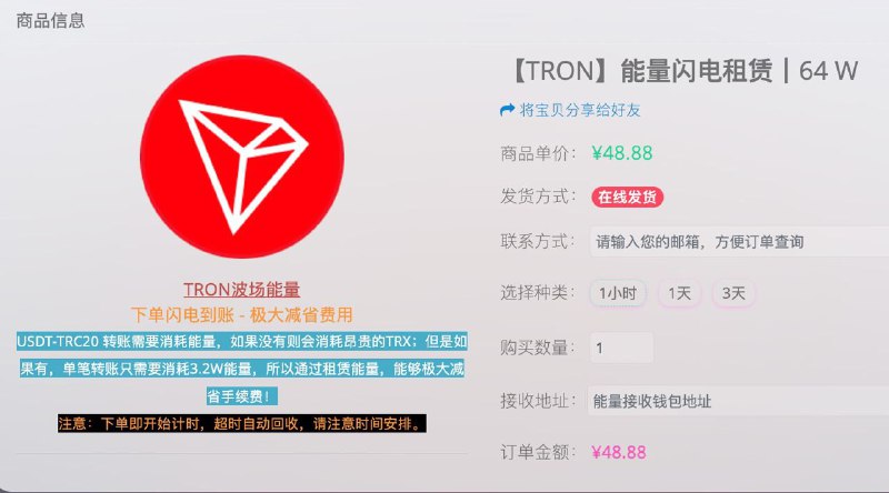 #更新 【Tron】波场能量租赁总量扩增至千万级别，如果你有长期固定能量需求，可联系客服专门对接
