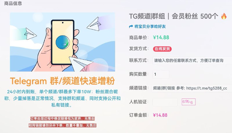 #通知 僵尸粉最近基本都能刷的动，有需求的可以下单，刷不动可退款