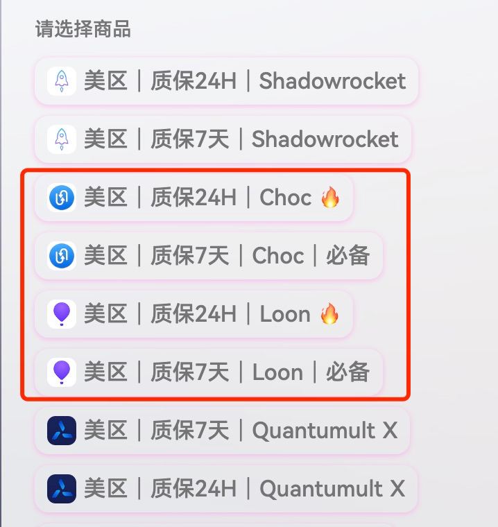 #更新 苹果共享ID新上架了两个🍅必备软件，体验感极好