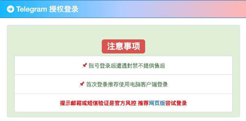 #通知 最近成品号系统升级，很大程度优化了无法获取验证码的问题，不出码已经是小概率事件，欢迎大家零售批发