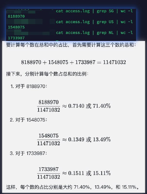 一个有趣的事情，无聊分析了 HK-One线路的流量连接数分布新加坡DC5: 71.4%美国DC1： 13.49%荷兰DC4: 15.11%预料到DC5高，没想到这么高，本来以为DC4应该是最少，没想到竟然和DC1不相上下