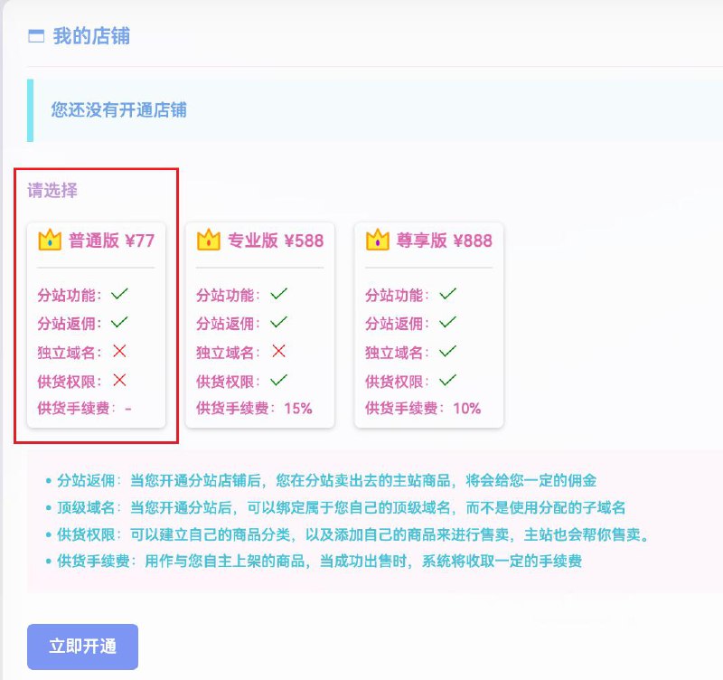 七夕快乐，但愿人长久，千里共婵娟！竞争没有尽头，合作才能共赢，价格已调整，限时一天