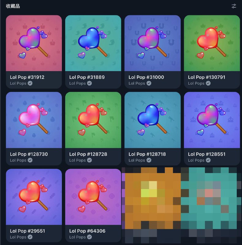 #通知 上架十个爱心棒棒糖，稀有度比普通彩色棒棒糖少很多，28.88元/个